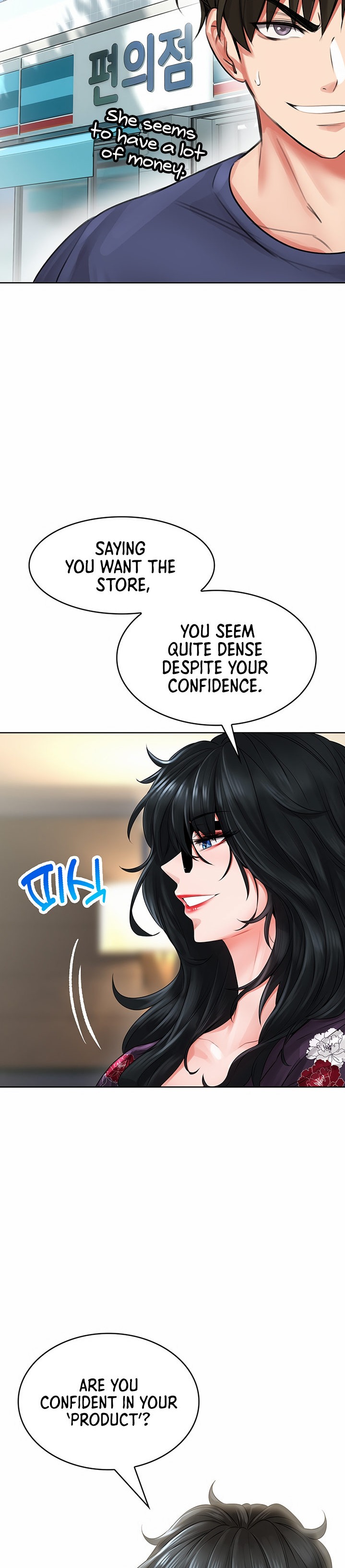Not Safe for Work ♡ - Chapter 9 Page 46