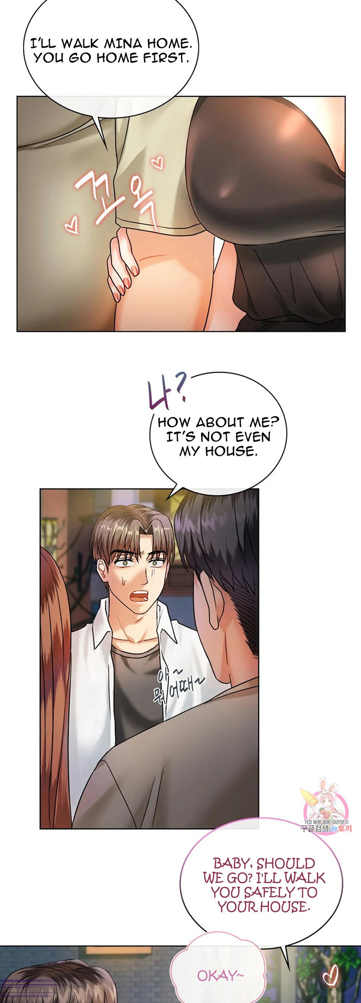 I Can’t Stand It, Ajumma - Chapter 2 Page 29