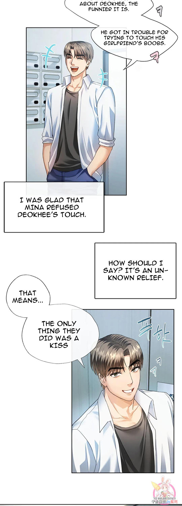 I Can’t Stand It, Ajumma - Chapter 2 Page 43