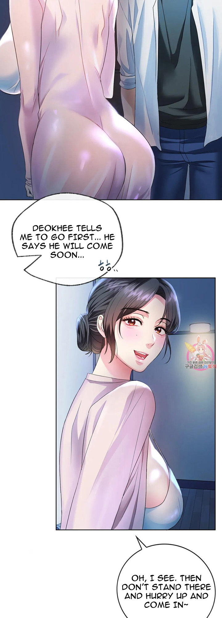 I Can’t Stand It, Ajumma - Chapter 2 Page 47