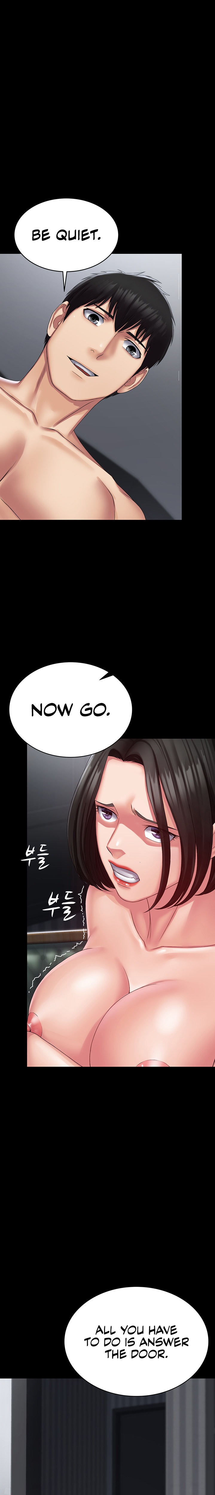 Succubus System - Chapter 17 Page 17
