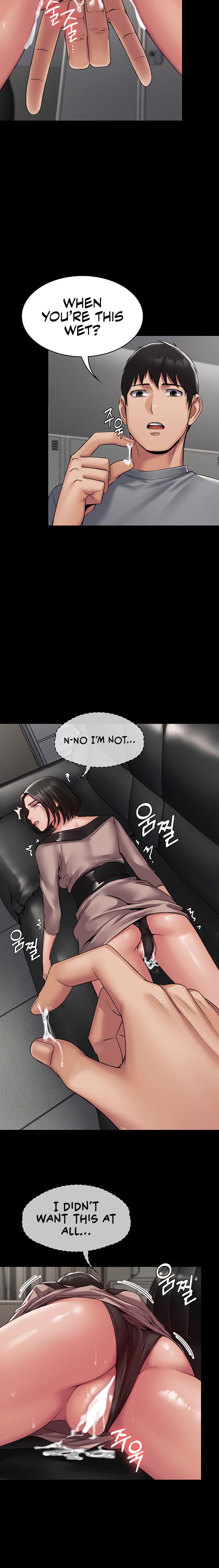 Succubus System - Chapter 5 Page 12