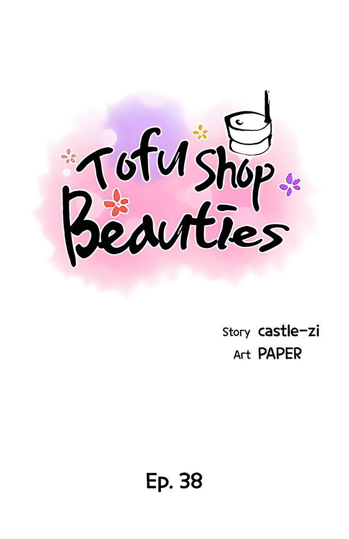 Tofu Shop Beauties - Chapter 38 Page 7