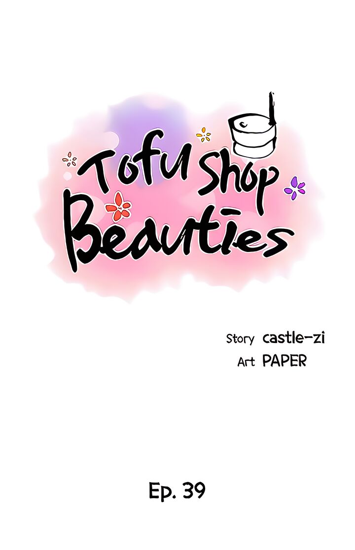 Tofu Shop Beauties - Chapter 39 Page 4