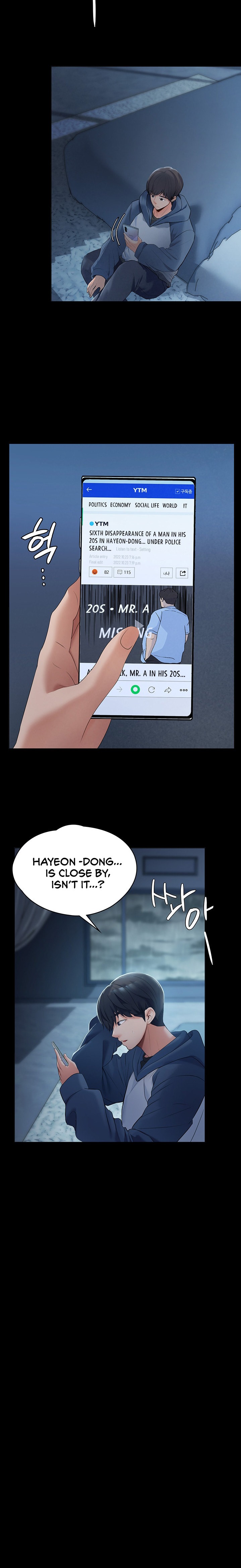 Young Housemaid - Chapter 1 Page 12