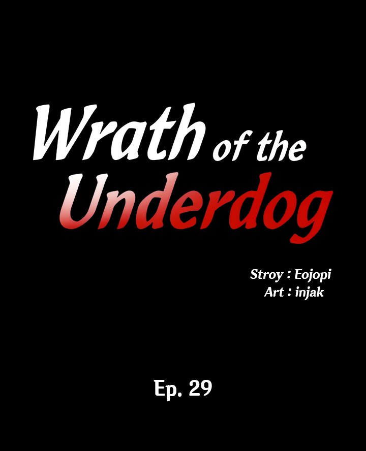 Wrath of the Underdog - Chapter 29 Page 3