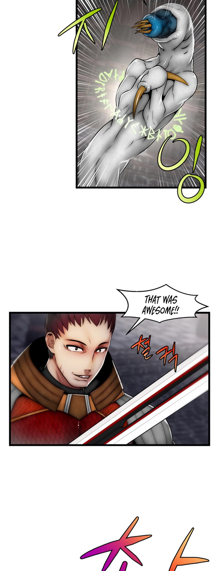 Sexy Virtual Elf - Chapter 4 Page 24