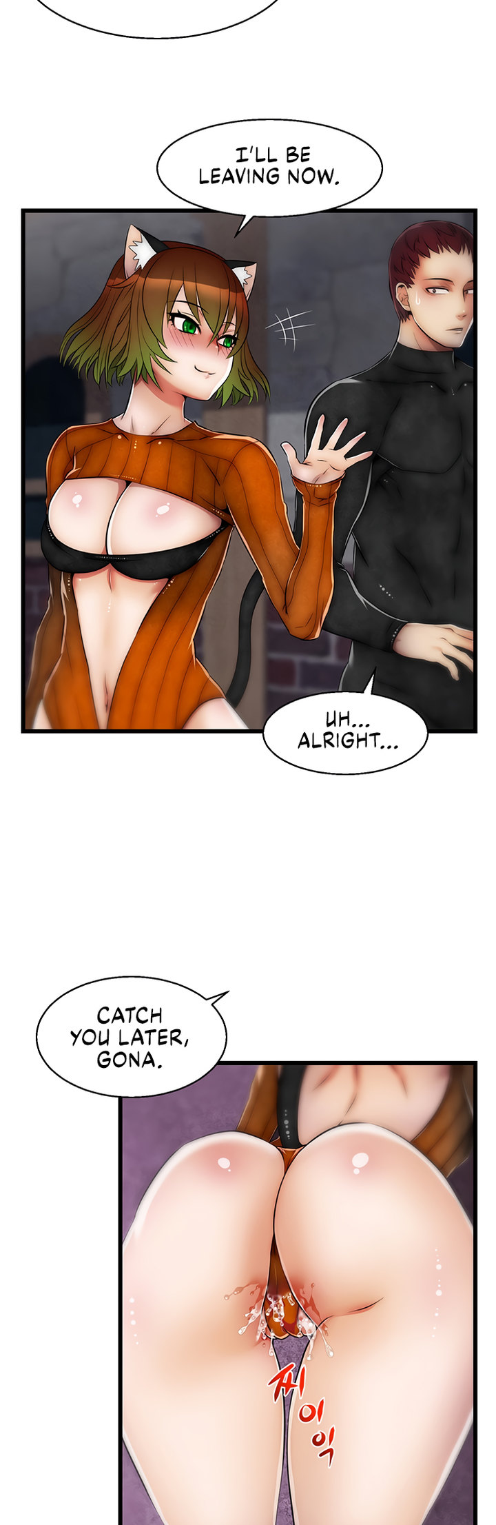 Sexy Virtual Elf - Chapter 9 Page 4