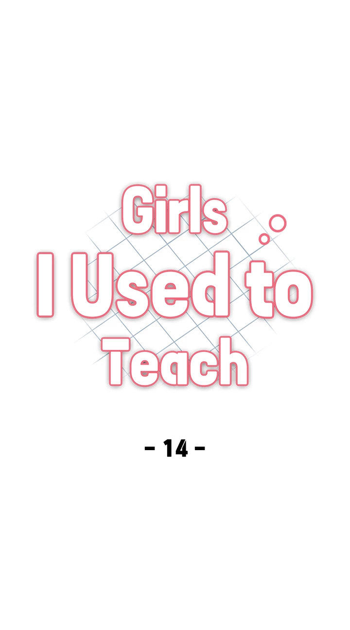 Girls I Used to Teach - Chapter 14 Page 5