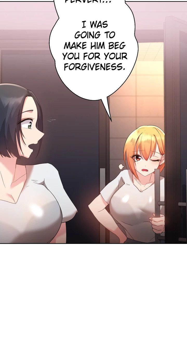 Girls I Used to Teach - Chapter 2 Page 32
