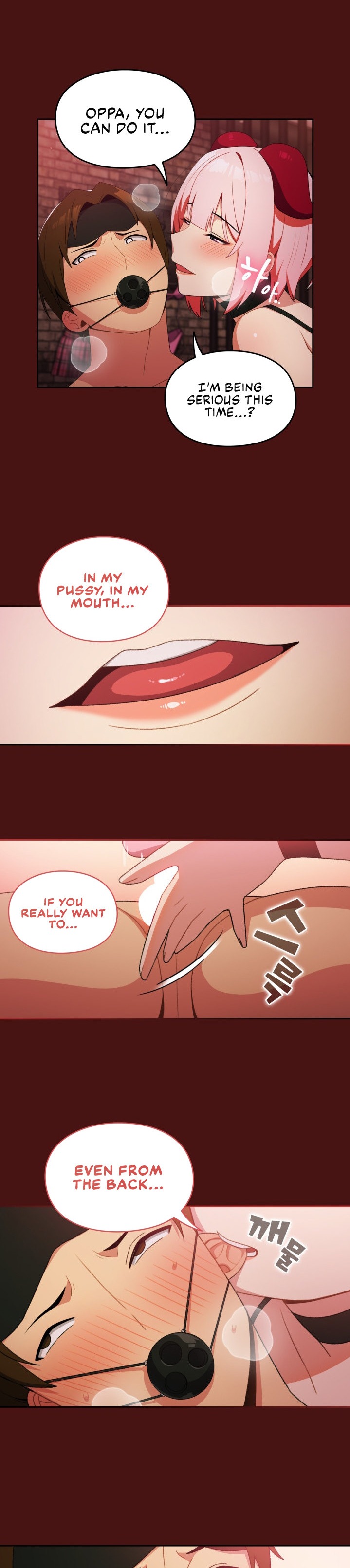 When Did We Start Dating?! - Chapter 5 Page 23