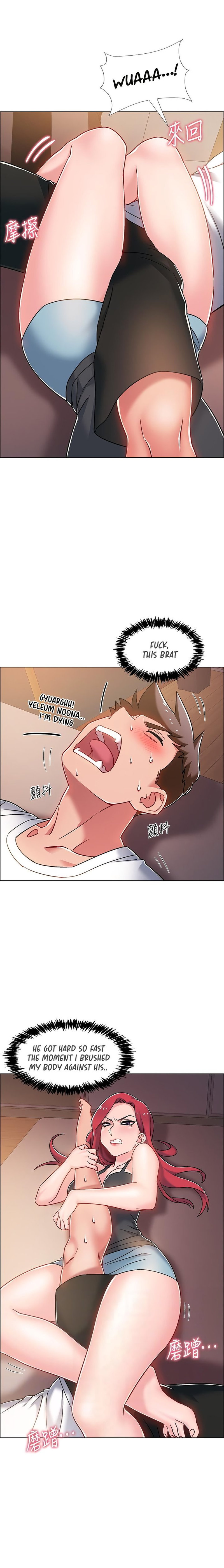 Enlistment Countdown - Chapter 15 Page 10