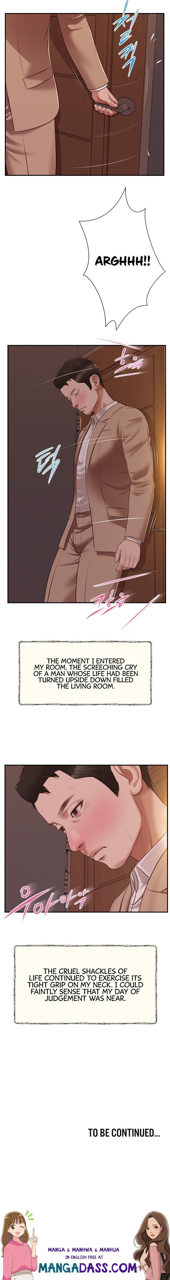 Concubine - Chapter 141 Page 18