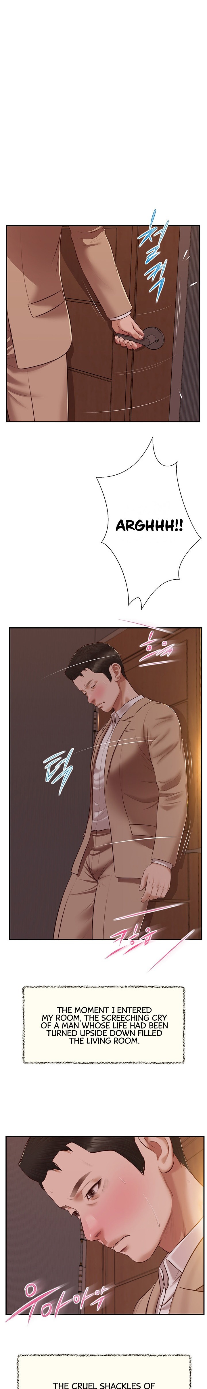 Concubine - Chapter 142 Page 2