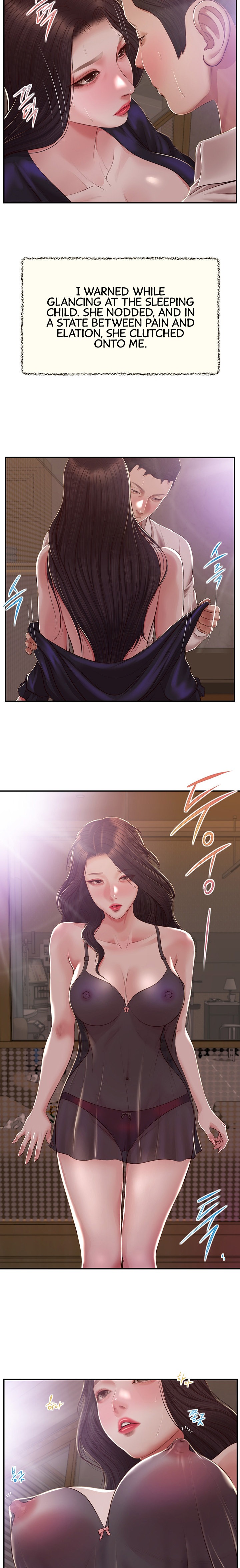 Concubine - Chapter 152 Page 14