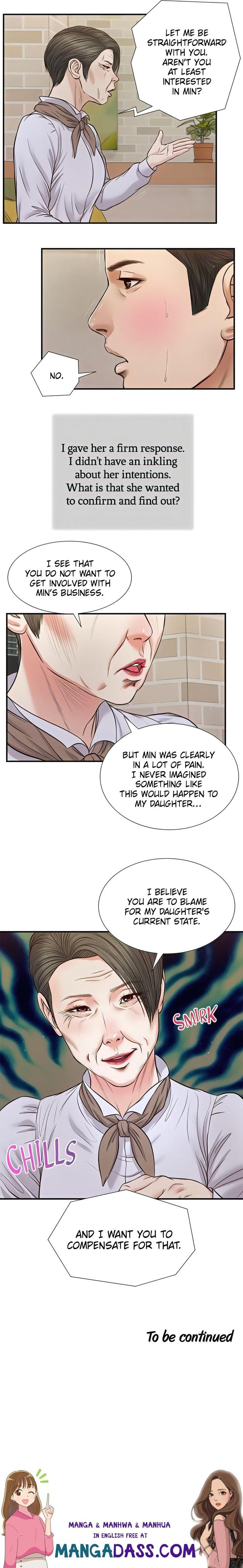 Concubine - Chapter 71 Page 15