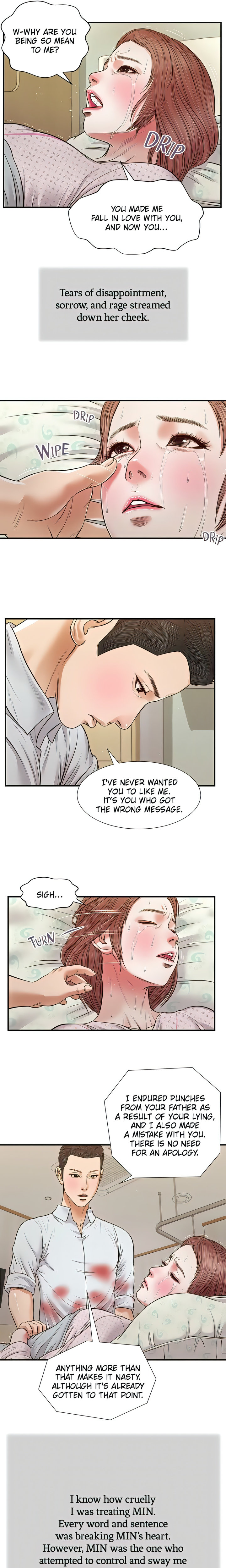 Concubine - Chapter 71 Page 5