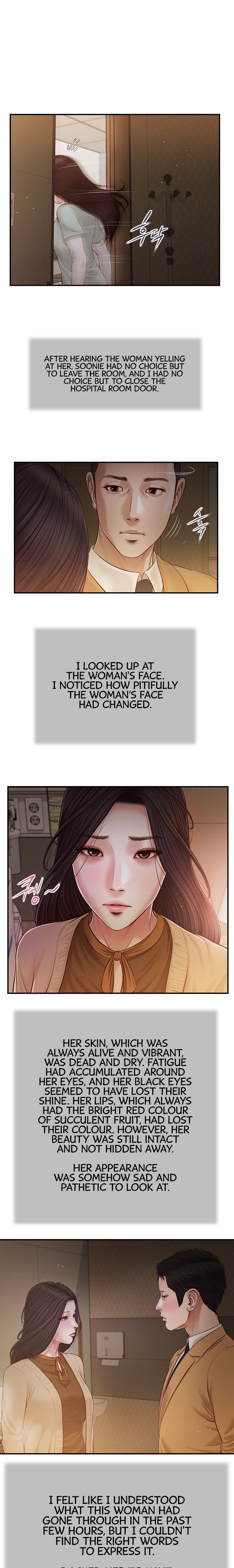 Concubine - Chapter 95 Page 1