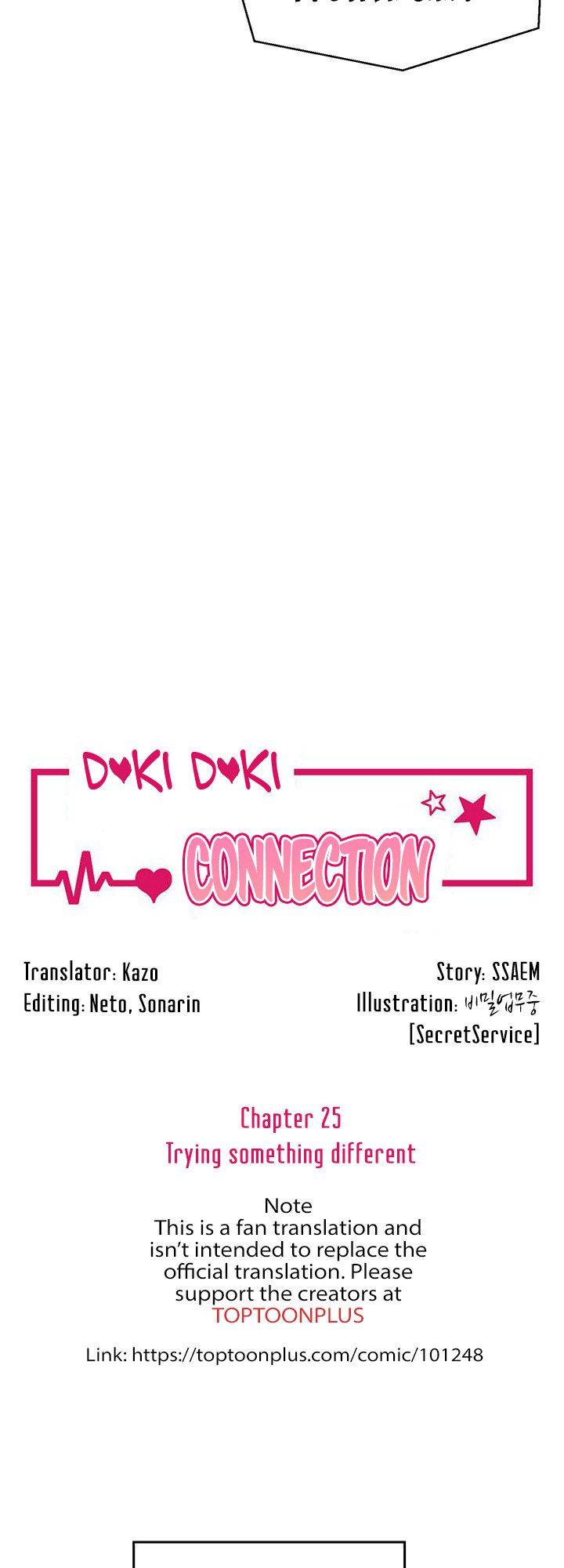 Doki Doki Connection - Chapter 25 Page 5