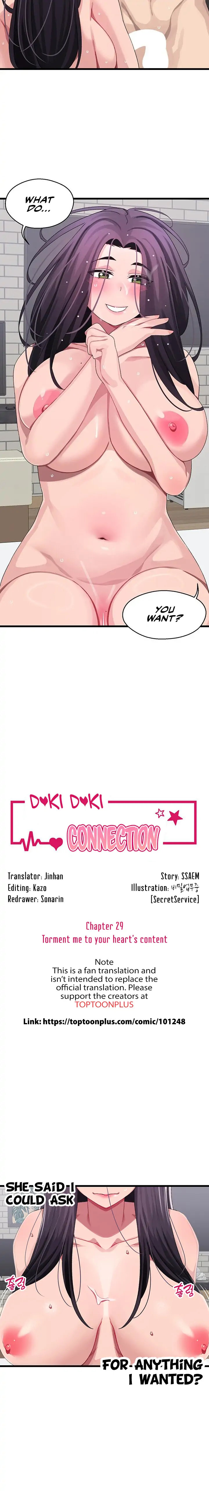 Doki Doki Connection - Chapter 28 Page 2