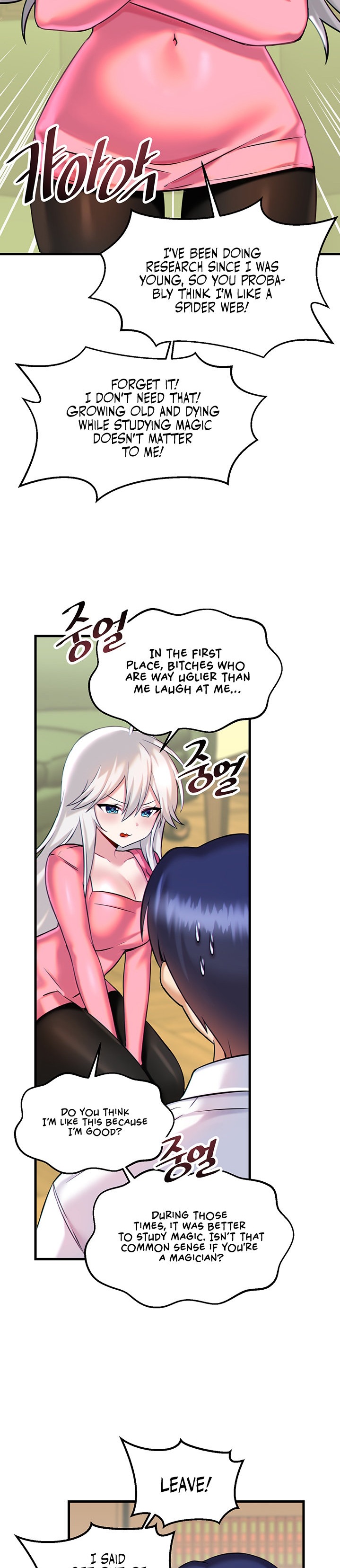 Trapped in the Academy’s Eroge - Chapter 15 Page 11
