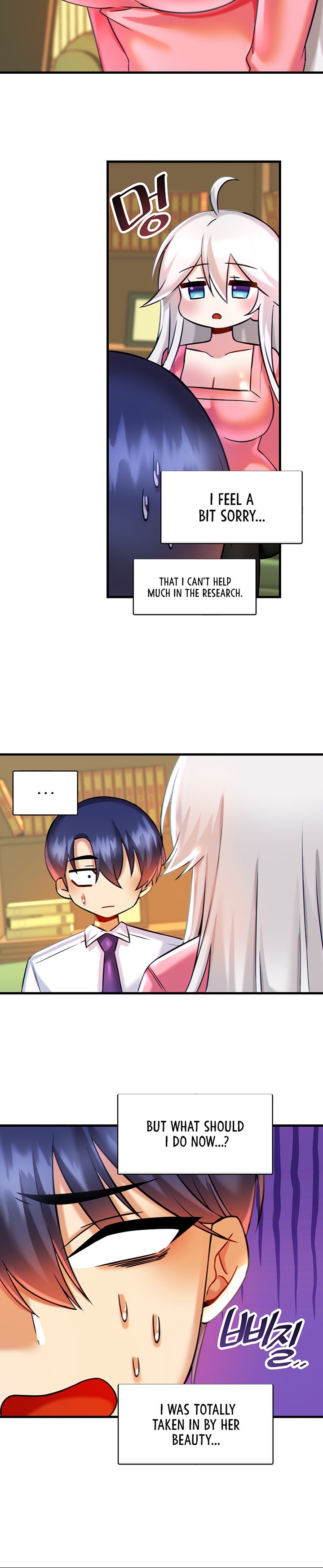 Trapped in the Academy’s Eroge - Chapter 16 Page 24