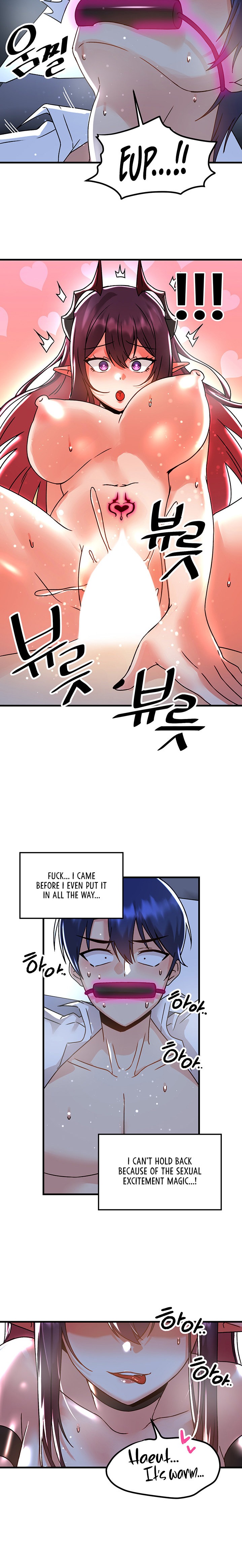 Trapped in the Academy’s Eroge - Chapter 50 Page 18