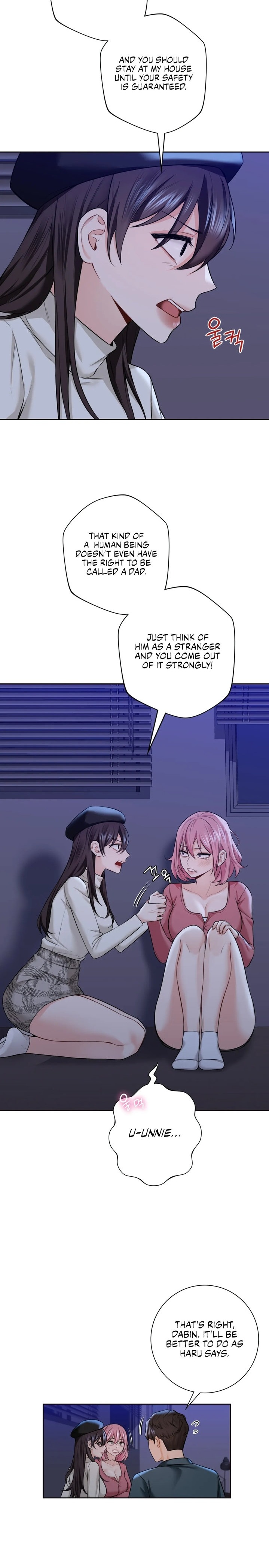 Not a friend – What do I call her as? - Chapter 25 Page 15