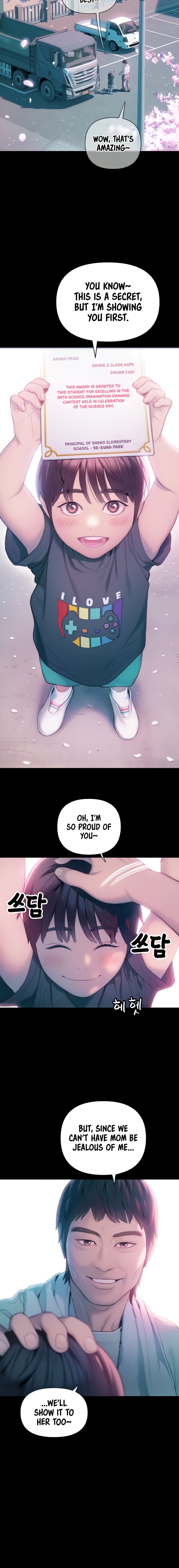 Love Limit Exceeded - Chapter 25 Page 4