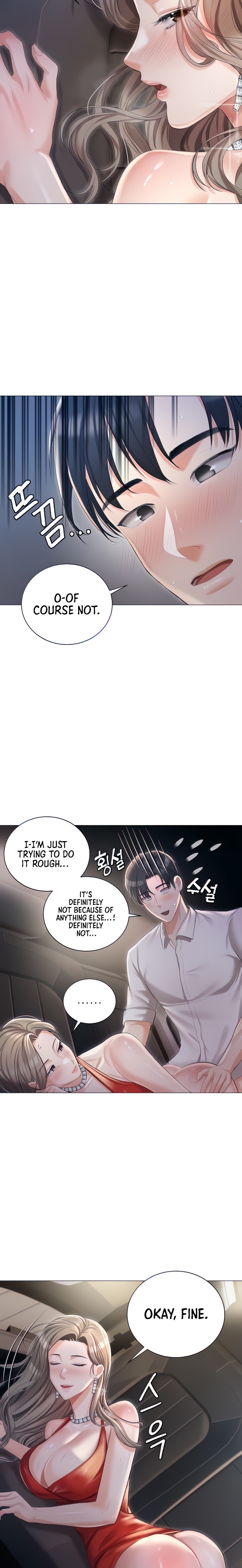 Hyeonjung’s Residence - Chapter 10 Page 5
