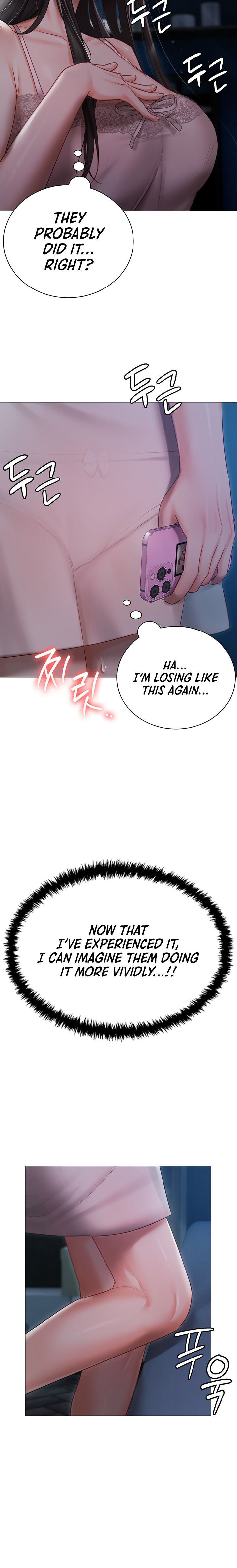Hyeonjung’s Residence - Chapter 28 Page 9