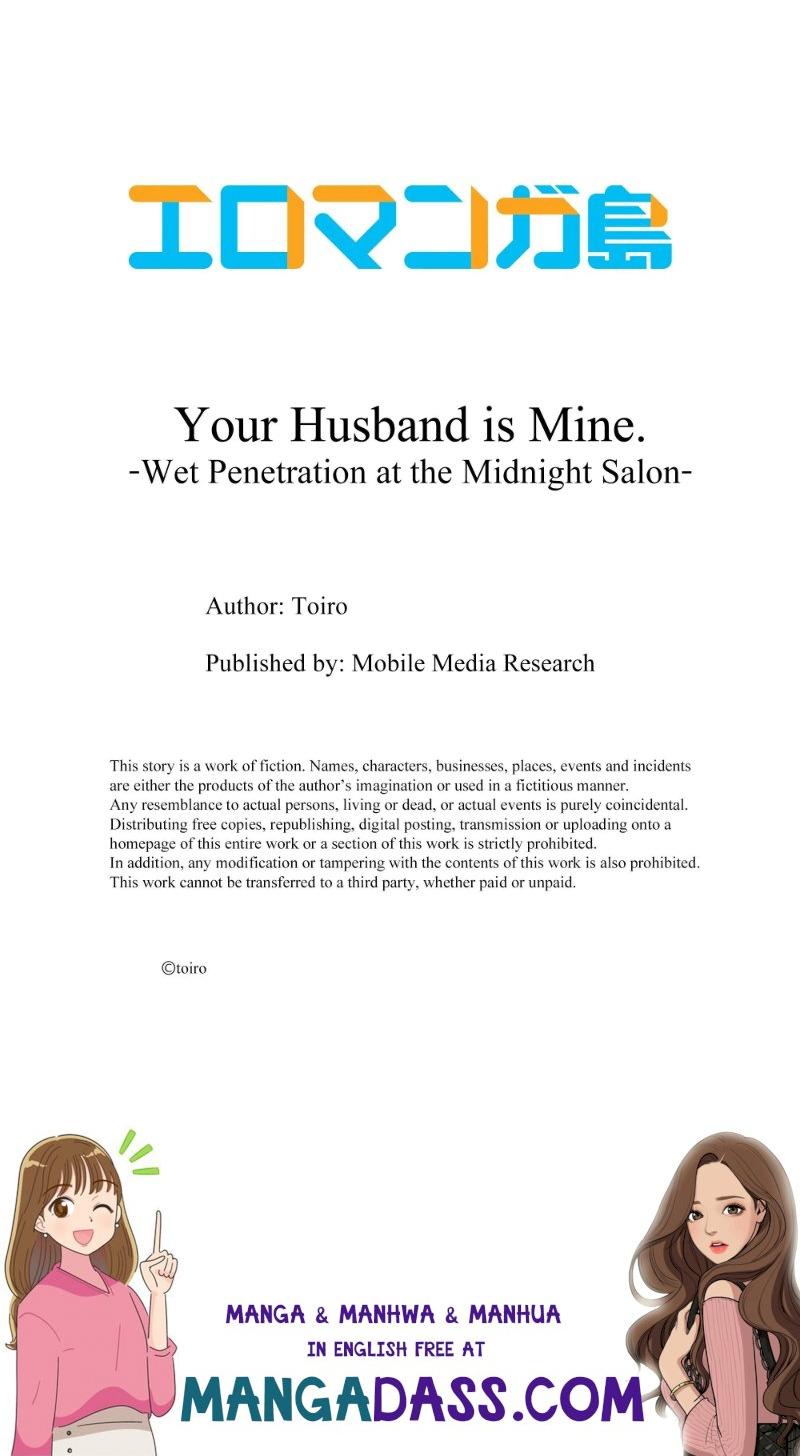 Your Husband is Mine. ~Wet Penetration at the Midnight Salon~ - Chapter 93 Page 9