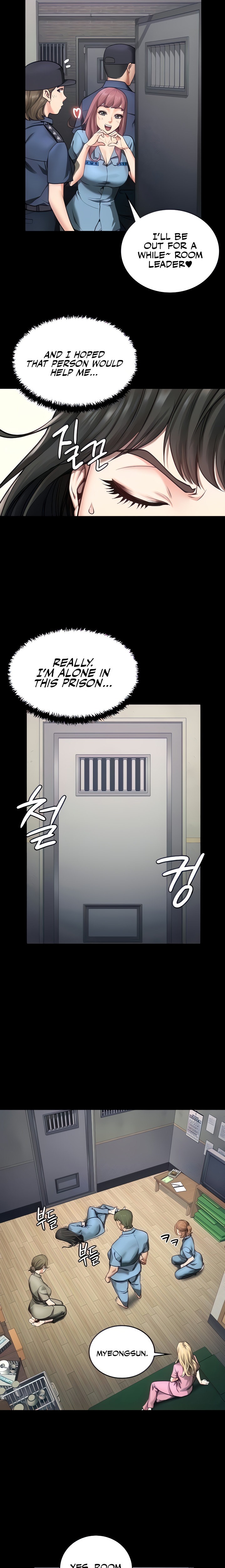 Locked Up - Chapter 4 Page 5