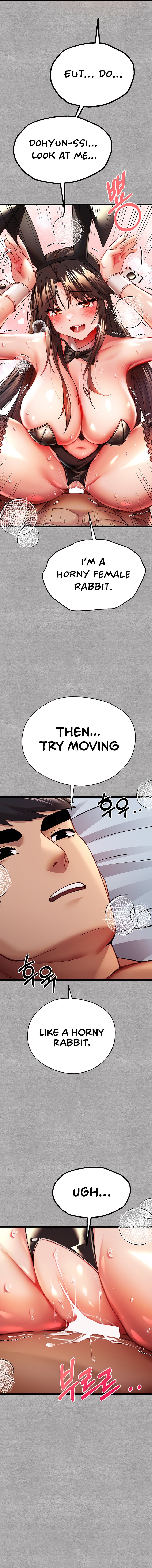 I Have To Sleep With A Stranger? - Chapter 10 Page 11