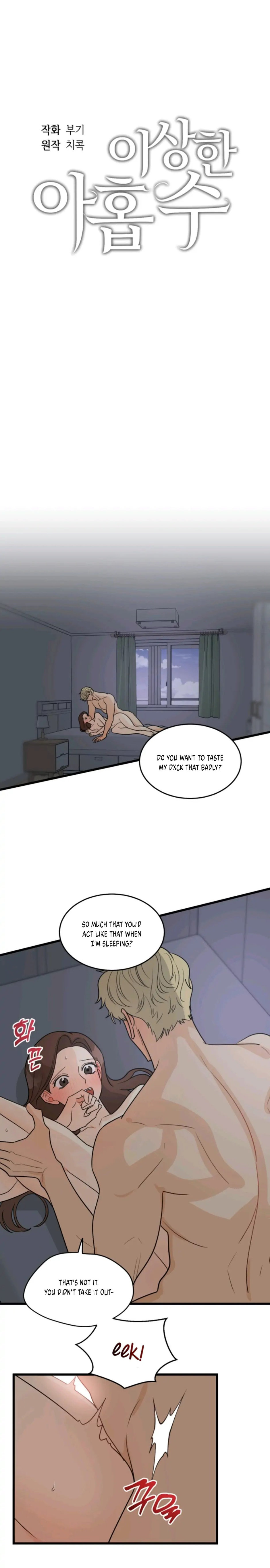Superstitious Nine - Chapter 12 Page 1