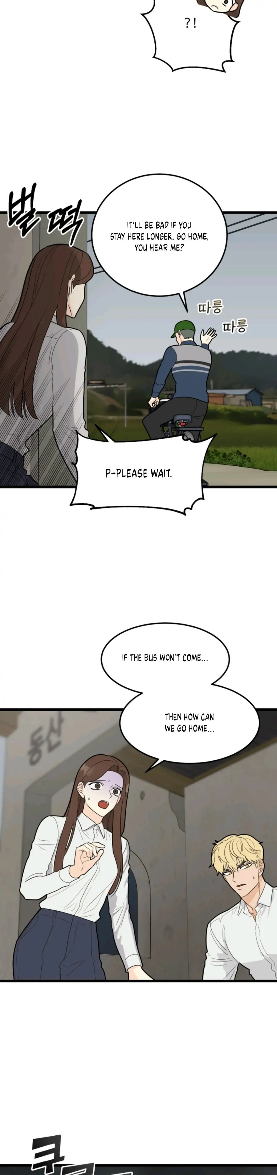 Superstitious Nine - Chapter 31 Page 8