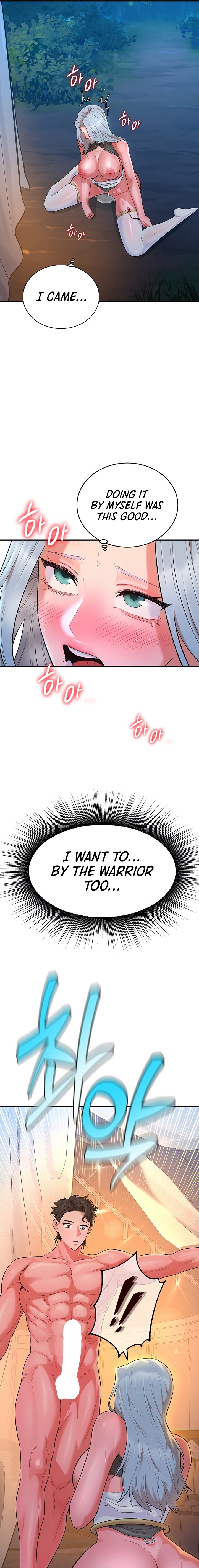 The Warrior Dissatisfied with Everyone - Chapter 12 Page 19