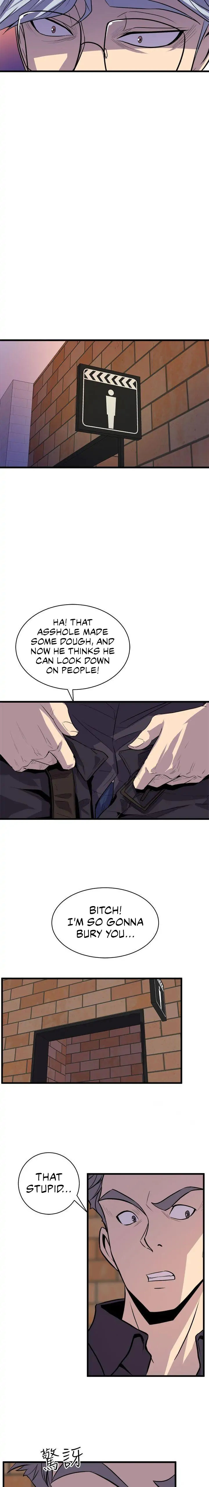 Peek - Chapter 16 Page 17