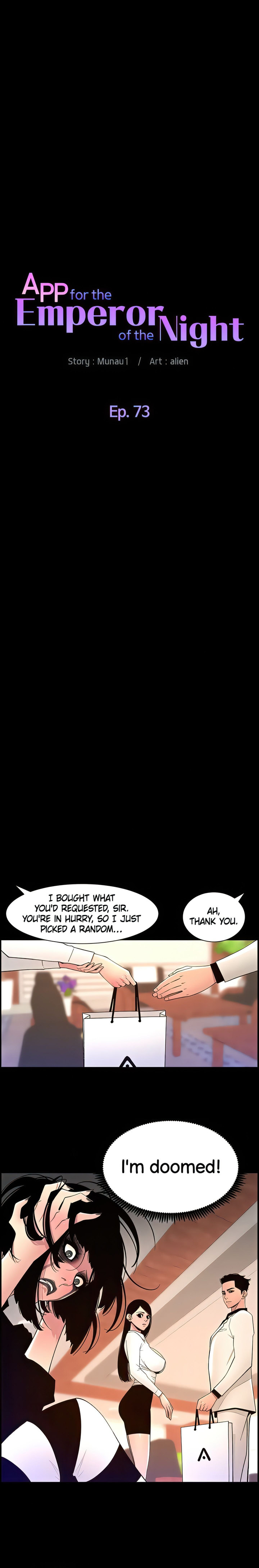 APP for the Emperor of the Night - Chapter 73 Page 3