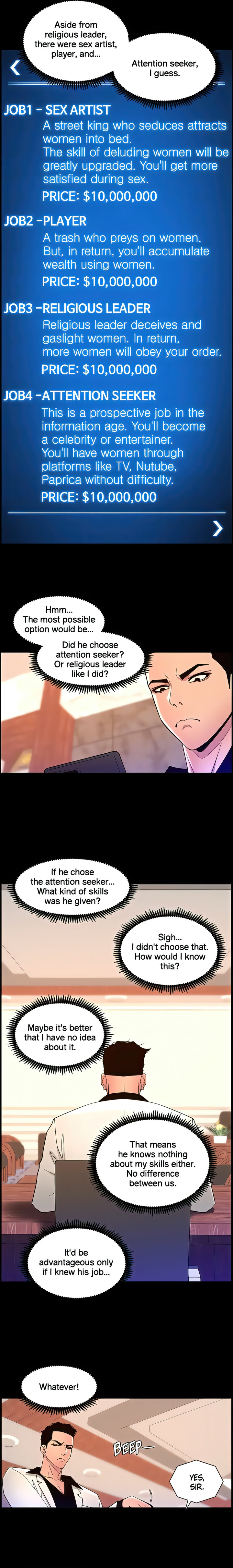 APP for the Emperor of the Night - Chapter 74 Page 10