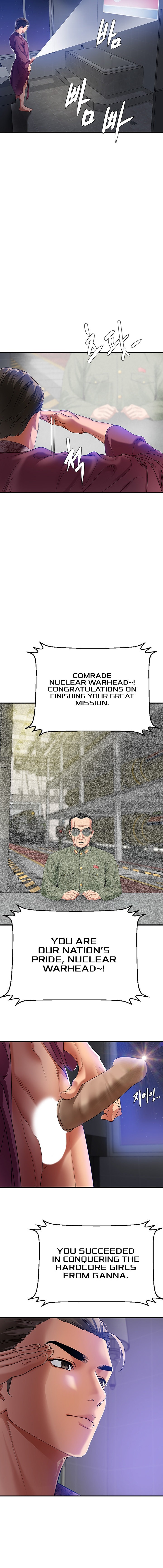 SSS-Class Undercover Agent - Chapter 1 Page 12