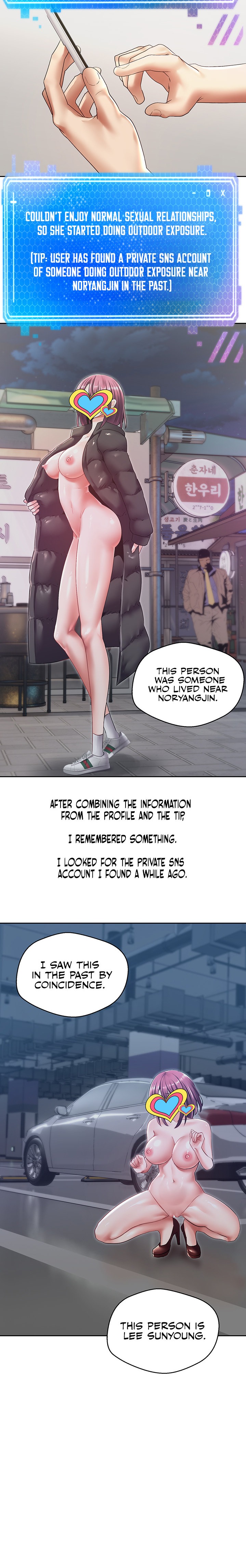 Desire Realization App - Chapter 4 Page 20
