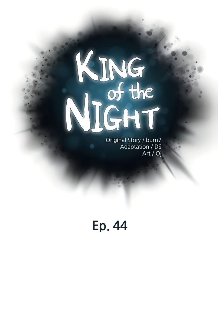 King of the Night - Chapter 44 Page 5
