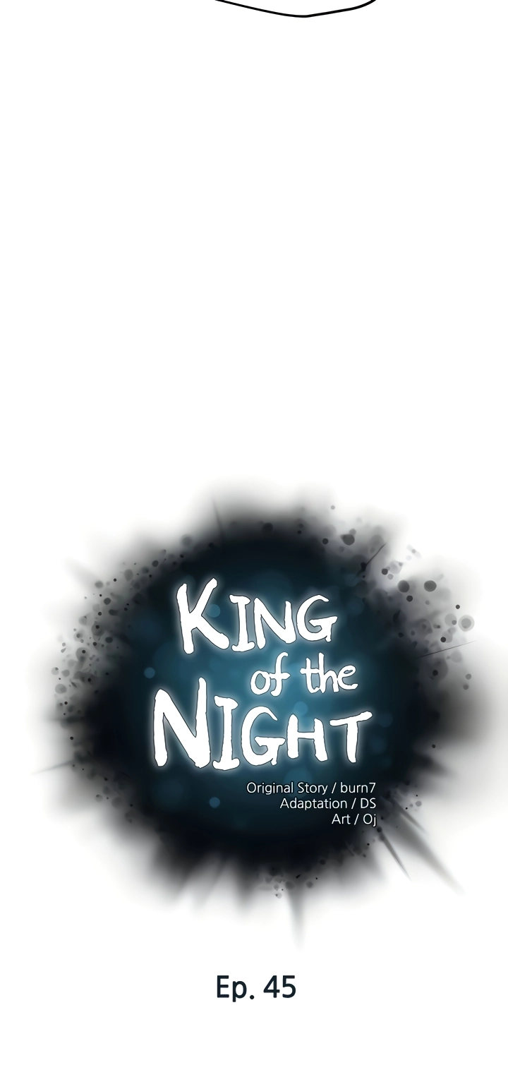 King of the Night - Chapter 45 Page 4