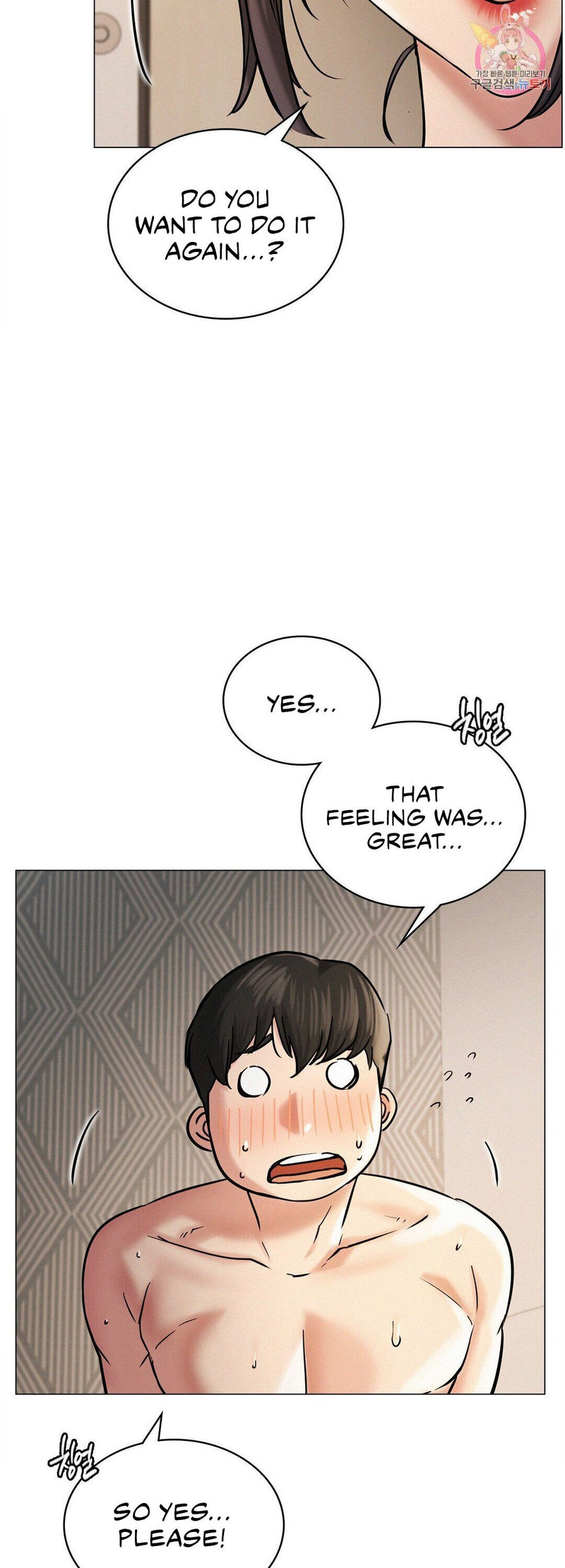Staying with Ajumma - Chapter 11 Page 38