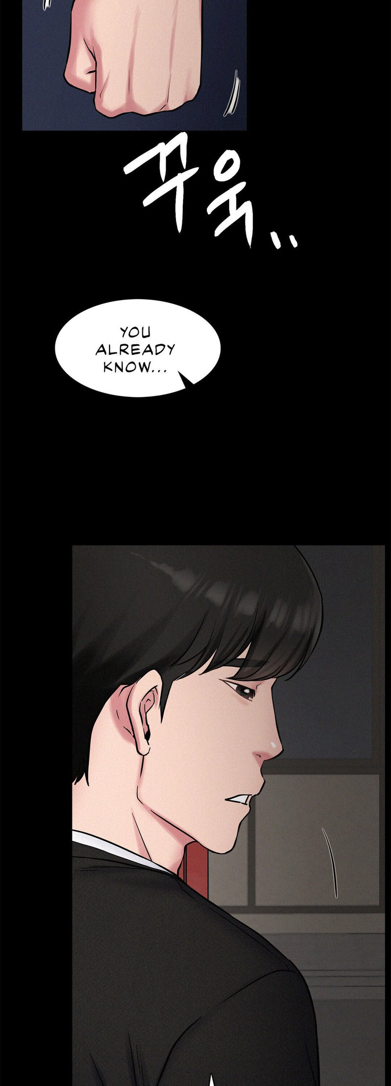 Staying with Ajumma - Chapter 3 Page 33