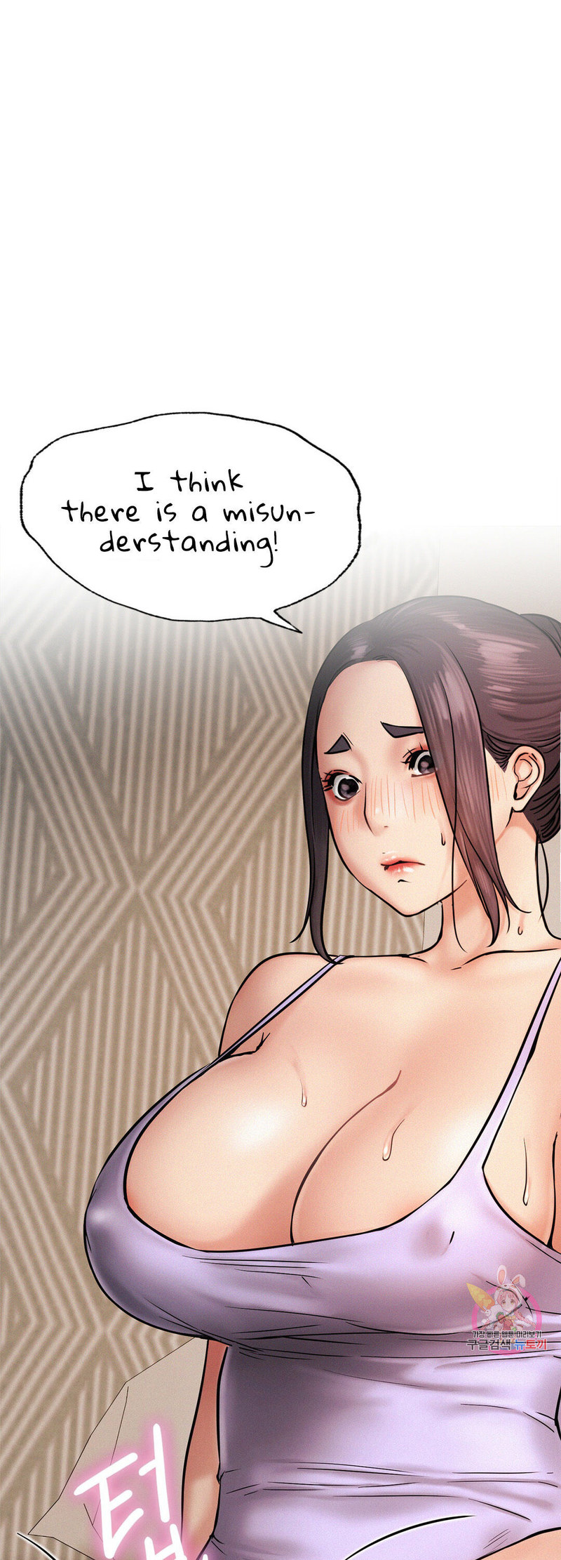 Staying with Ajumma - Chapter 4 Page 12