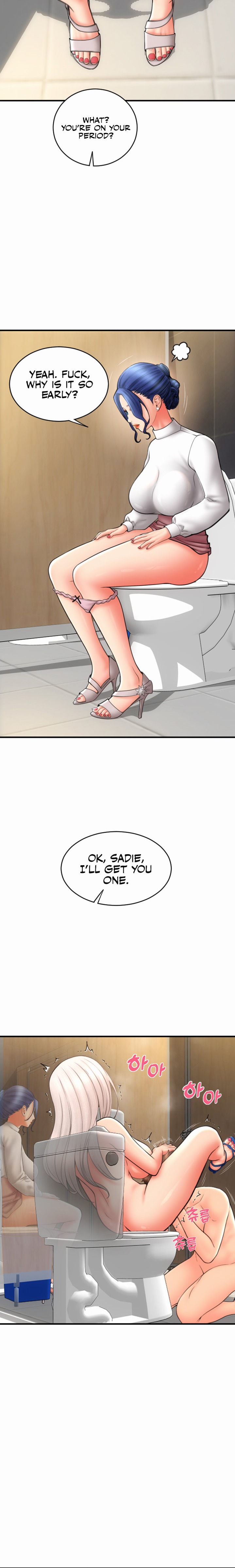 Pay with Sperm Pay - Chapter 14 Page 9