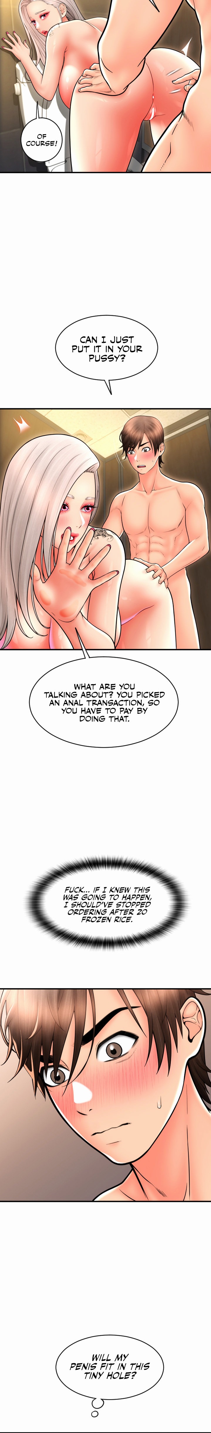 Pay with Sperm Pay - Chapter 15 Page 9