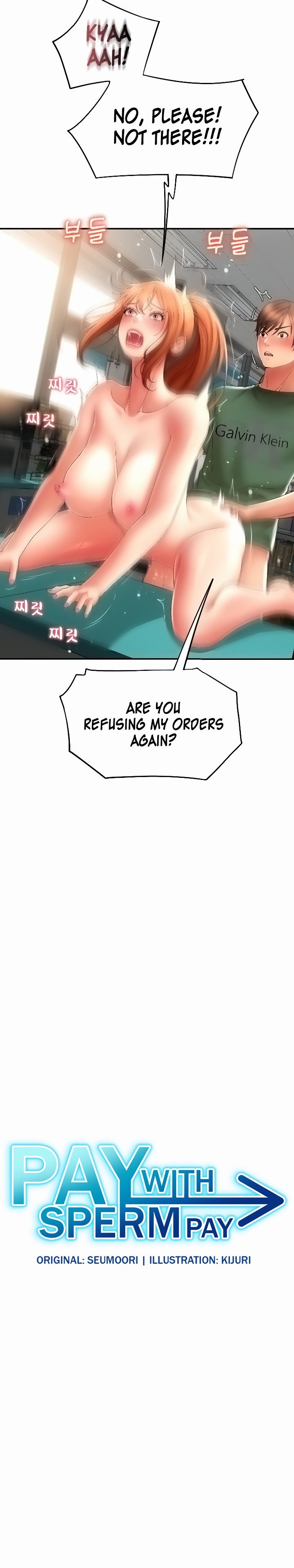 Pay with Sperm Pay - Chapter 32 Page 3